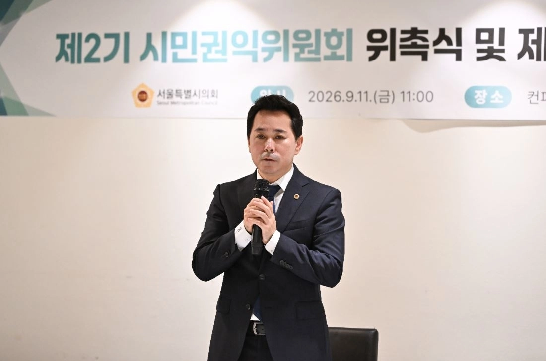 발언하는 임만균 서울시의회 의장. 서울시의회 제공