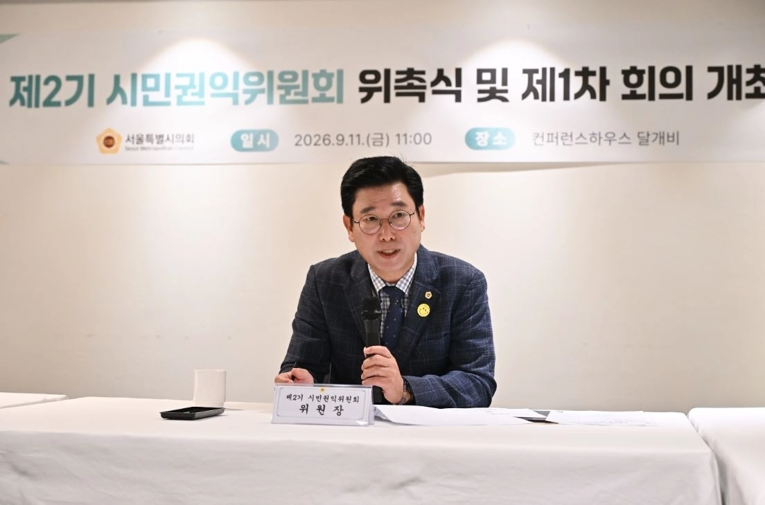 발언하는 김준성 위원장. 서울시의회 제공