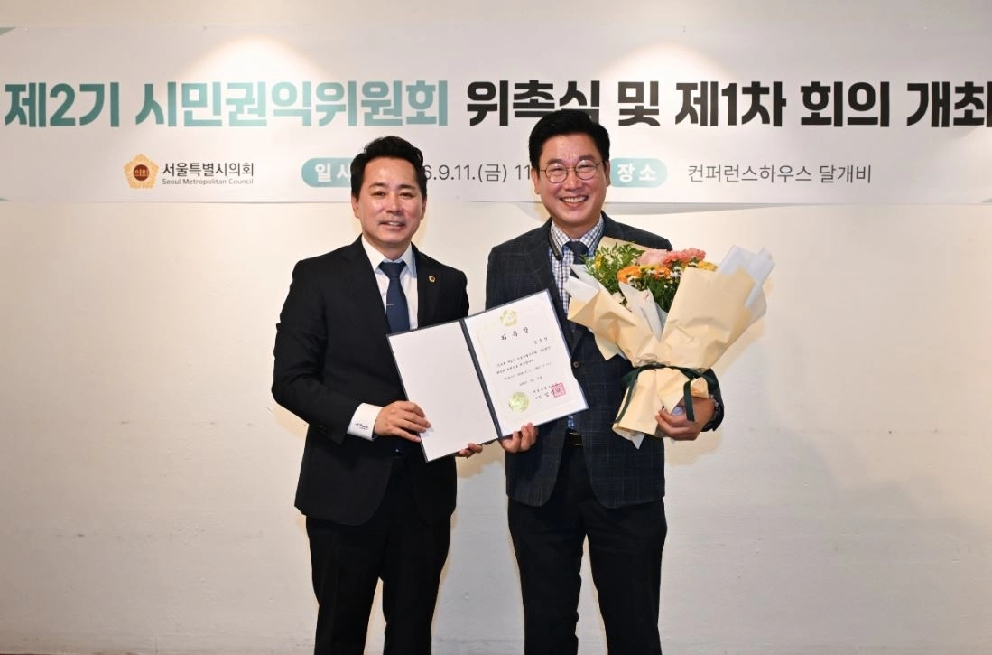 임만균 서울시의회 의장(왼쪽)과 서울시의회 제2기 시민권익위원회 위원장으로 위촉된 김준성 의원. 서울시의회 제공