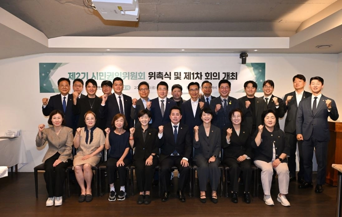 제2기 시민권익위원회 단체 기념촬영. 서울시의회 제공