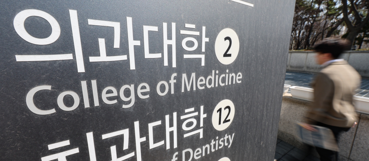40개 의대 총장들 “집단휴학 반려”
