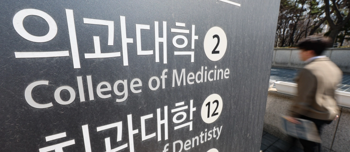 40개 의대 총장들 “집단휴학 반려”