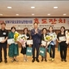 ‘효(孝)판’ 벌였다…성북, ‘제13회 효도문화실천협의회 효잔치’ 개최