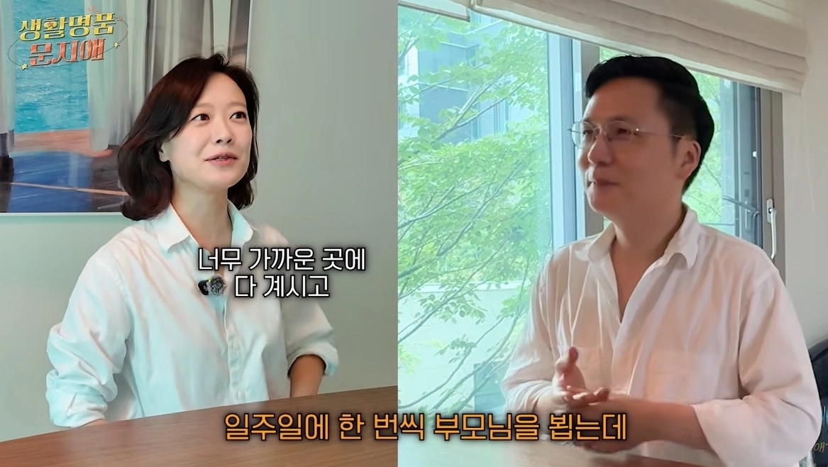 MBC 아나운서 출신 문지애 전종환 부부가 명절에 시댁에 가지 않는다고 밝혔다. 유튜브 채널 ‘생활명품 문지애’ 캡처