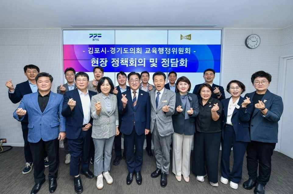 ▲ 지난 8일 열린 ‘김포시-경기도의회 교육행정위원회 현장정책회의’에서 최명진 의원을 비롯한 참석자들이 기념촬영을 하고 있다. (사진=경기도의회)