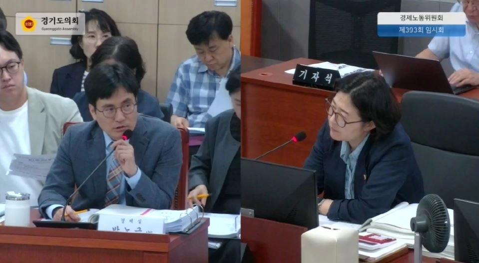 지난 9일 열린 경기도의회 2026년 제2회 추가경정예산안 경제노동위원회 경제실 심사에서 질의하는  유수연 의원(오른쪽). (사진=경기도의회)