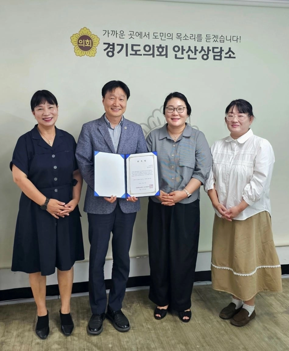 ▲ 지난 10일 경기도의회 안산상담소에서 다함께돌봄센터 안산시협의회 관계자들과 간담회를 연 김태희 의원(사진=경기도의회)