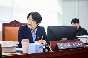신미숙 경기도의원, 국비 받은 공모사업도 도비 없어 추진 차질 지적