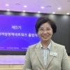 thumbnail - 김미숙 경기도의회 부의장 “제5기 경기여성 정책네트워크 출범 축하”