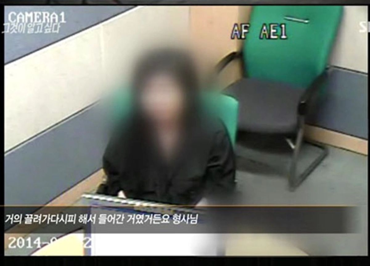 경찰조사를 받고 있는 범인 고 모씨  SBS 그것이 알고싶다 캡처