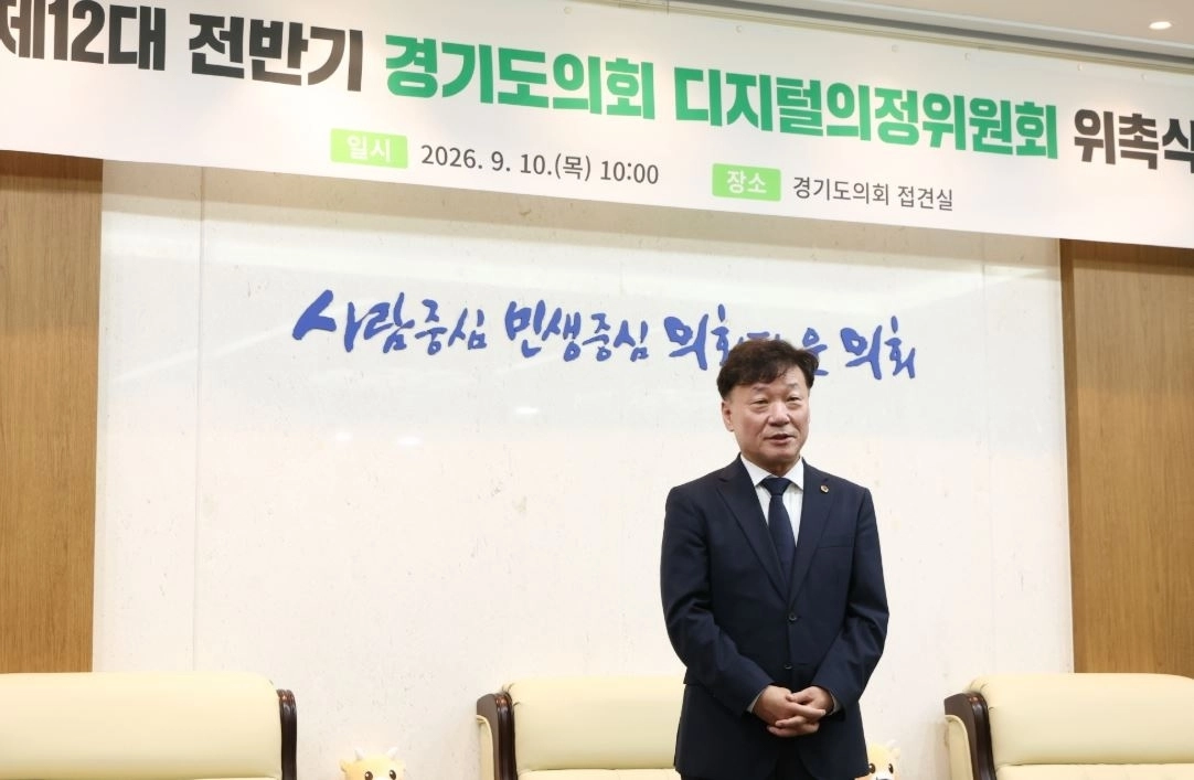 ▲ 인사말을 하는 남종섭 의장(사진=경기도의회)