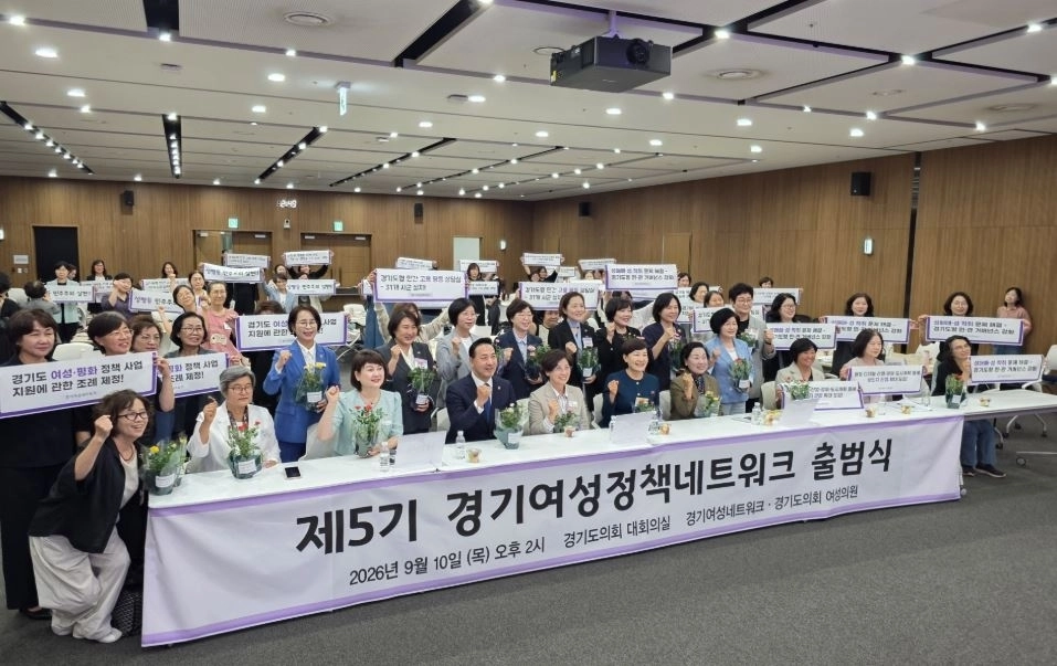 ▲ 지난 10일 ‘제5기 경기여성정책네트워크 출범식’에 참석한 최순자 의원(사진=경기도의회)