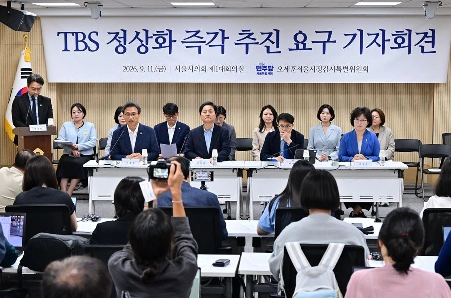 기자회견 현장 모습. 서울시의회 제공