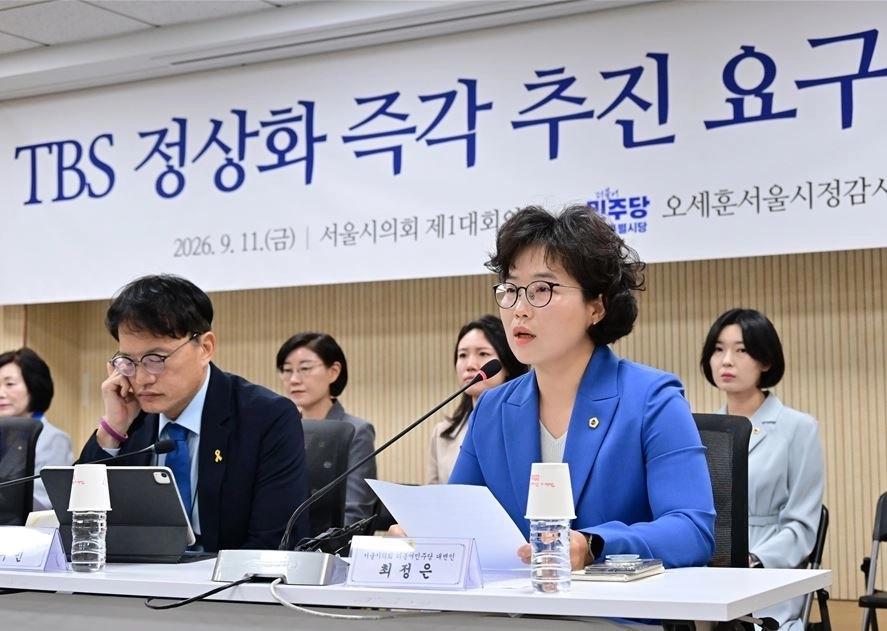 발언하는 최정은 서울시의회 더불어민주당 대변인. 서울시의회 제공