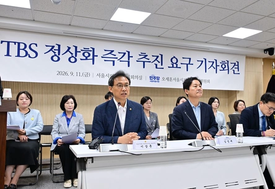 발언하는 이상훈 서울시의회 더불어민주당 대표의원. 서울시의회 제공