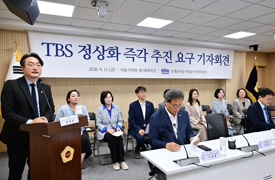 사회를 보는 박유진 정책수석부대표. 서울시의회 제공