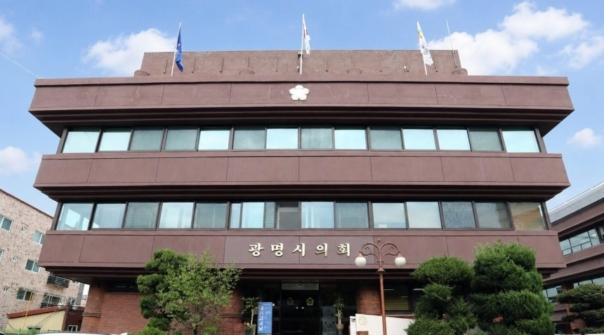 광명시의회. 뉴스1 자료