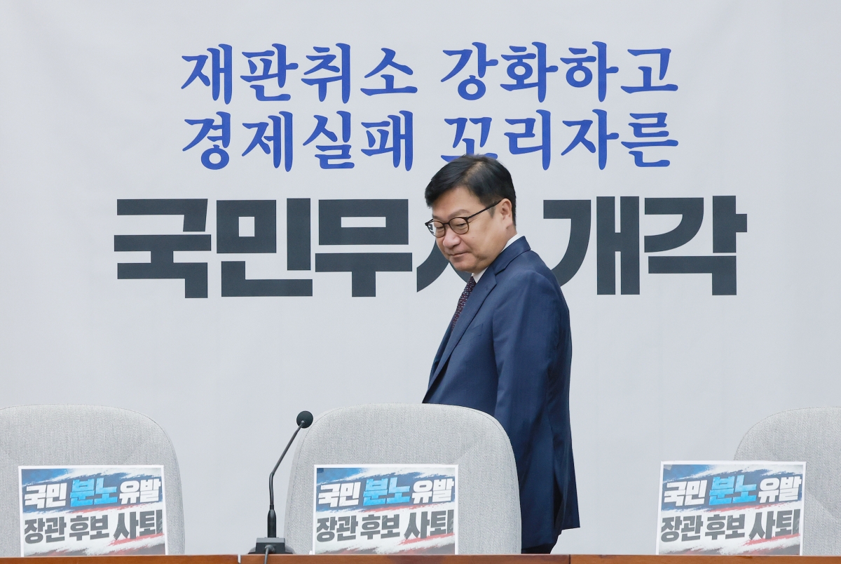 국민의힘 정점식 원내대표가 11일 국회에서 열린 원내대책회의에 참석하고 있다. 연합뉴스