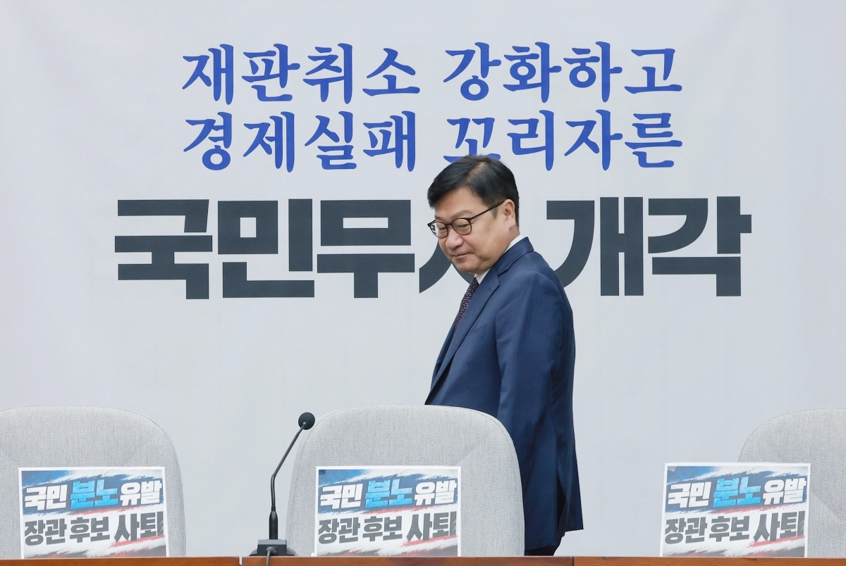 국민의힘 정점식 원내대표가 11일 국회에서 열린 원내대책회의에 참석하고 있다. 연합뉴스