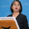 용혜인, 오전 11시 30분 국회 기자회견…정면돌파? 겸직포기? 장관직 사퇴?