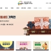 “올 추석 차례상은 경북 농축산물로”…최대 47% 할인
