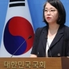 용혜인 성평등부 장관 후보자 자진사퇴…지명 14일 만