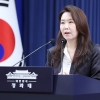 靑, 용혜인 자진사퇴에 “후보자 스스로 내린 결정 존중…검증에 만전”