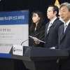 ISDS 취소절차 선고 브리핑하는 강준하 국제법무국장