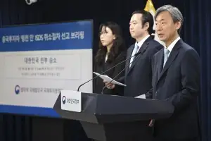 ISDS 취소절차 선고 브리핑하는 강준하 국제법무국장
