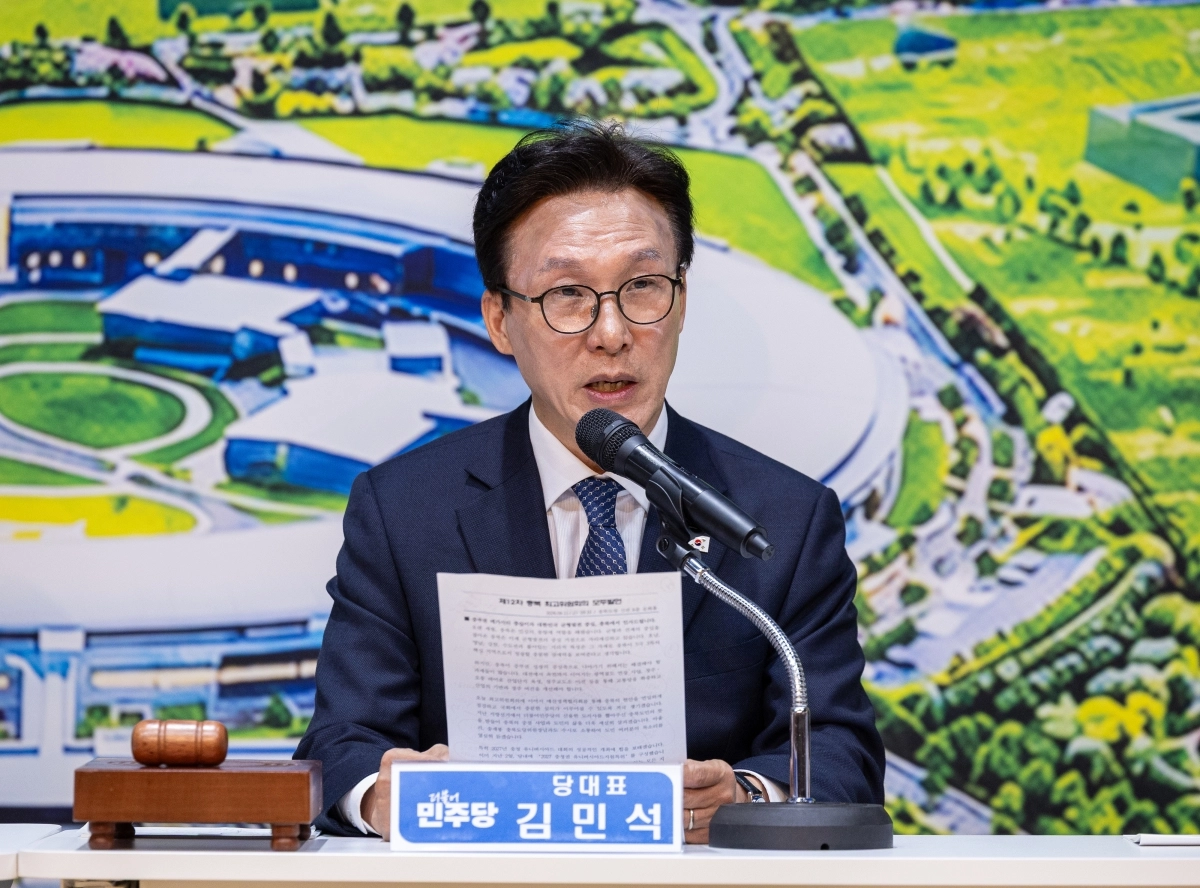최고위원회의 발언하는 김민석 민주당 대표