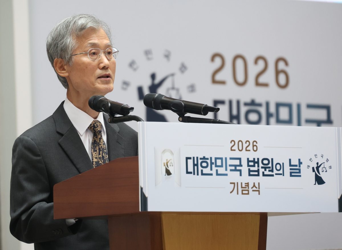 조희대 대법원장이 지난 11일 서울 서초구 대법원에서 열린 2026 대한민국 법원의 날 기념식에서 기념사를 하고 있다.  연합뉴스