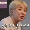 thumbnail - 서인영, 지방흡입 고백… 상태 어떻길래 “ET 같다” 외모평가 나왔다