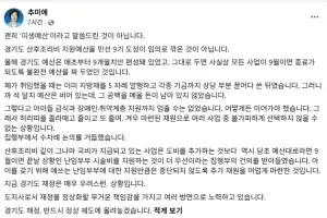 추미애 “산후조리비 예산, 임의로 깍은 게 아니다…급식·취약계층 지원 멈출 수 없었다”