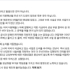 추미애 “산후조리비 예산, 임의로 깍은 게 아니다…급식·취약계층 지원 멈출 수 없었다”
