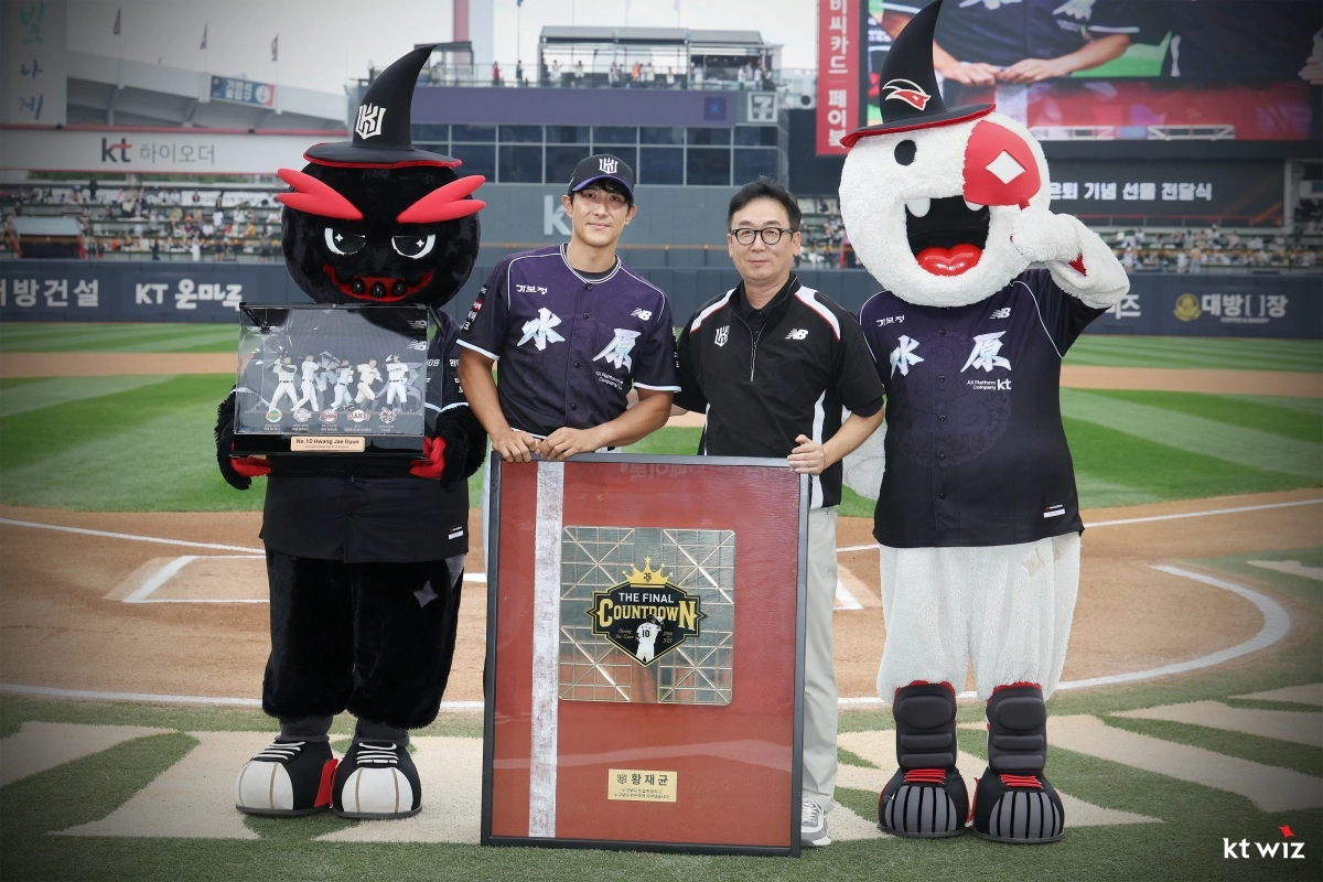 황재균이 13일 공식 은퇴경기로 치러진 롯데와의 홈경기에 앞서 나도현 단장으로부터 기념패를 전달받고 있다.     kt 위즈 제공