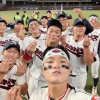 와 대박, 진짜 대박! 日 야구 꺾고 우승이라니…18세 대표팀 전승으로 8년 만의 왕좌