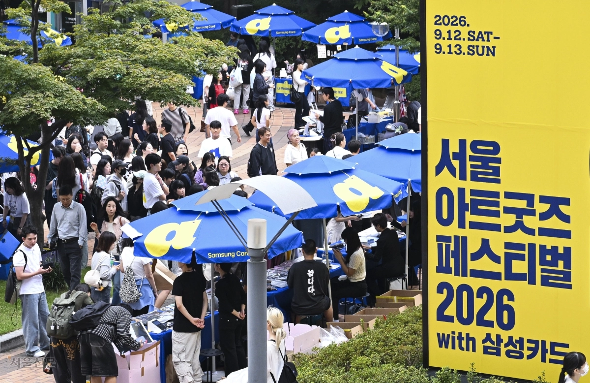 ‘굿즈 이스 굿’