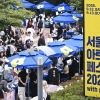 ‘굿즈 이스 굿’