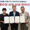 강남, 건물주와 ‘가로수길 살리기’ 맞손