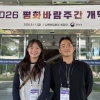 “남북, 작은 교류부터 다시 시작해야”