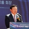 신동빈 회장 “실패 두렵지 않도록 동반자 될 것”