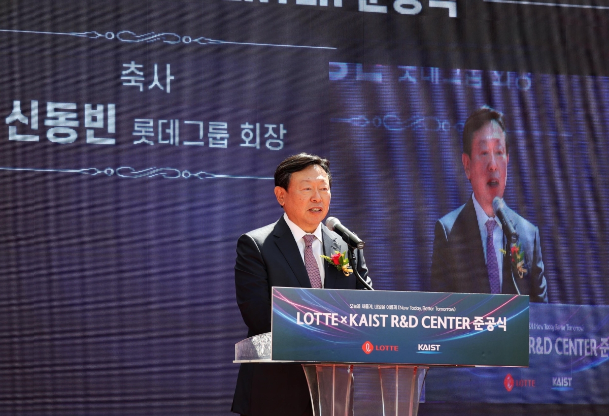 신동빈 롯데그룹 회장