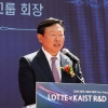 신동빈 회장 “실패 두렵지 않도록 동반자 될 것”