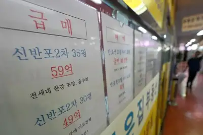토허구역 실거주 유예 신청 내년 말까지…‘세 낀 매물’ 2029년까지 입주 유예