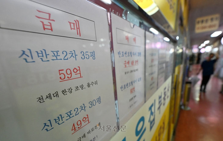 정부의 각종 부동산 대책에도 서울 아파트 가격이 86주 연속으로 올라 문재인 정부 때 기록을 경신했다는 통계가 13일 나왔다. 사진은 지난달 세제 개편안 발표 후 서울 강남구의 한 부동산 중개업소에 급매 등 정보가 게시된 모습.  홍윤기 기자