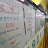 [사설] 최악 치닫는 서울 아파트값… 특단의 공급 대책 왜 없나