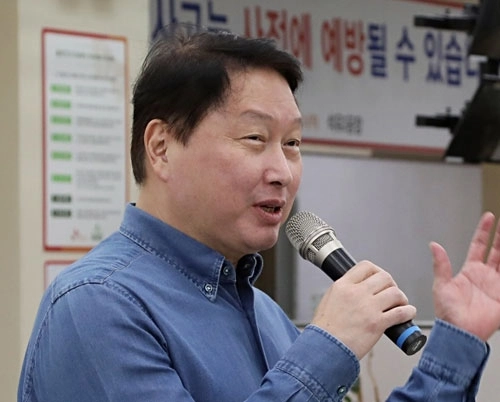 최태원 SK그룹 회장