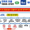 안양시, 똑버스 운행 횟수 확대·중앙시장 접근성 강화