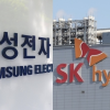 삼전닉스, “전기료 25조 미리 내달라” 한전 제안 거절했다