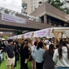 호반프라퍼티 ‘메종 프랑스 페스티벌’…3만명 프랑스 라이프스타일 즐겼다